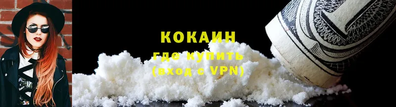 как найти закладки  Любань  блэк спрут ONION  Cocaine Перу 