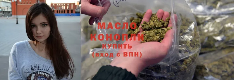 ТГК THC oil  ссылка на мегу маркетплейс  Любань 